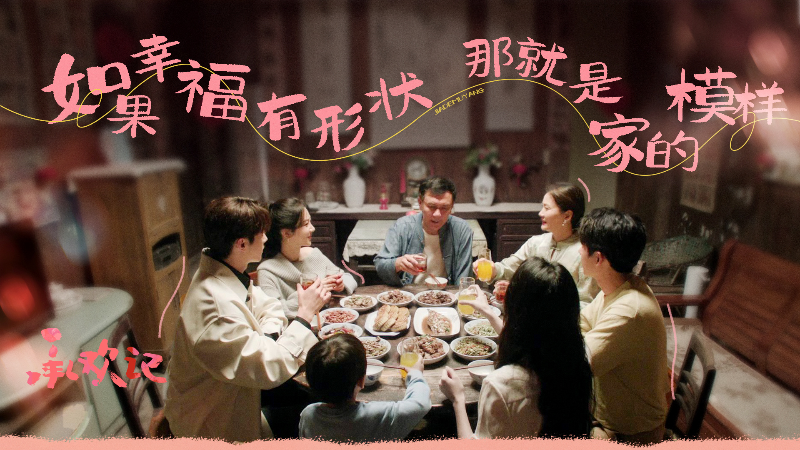 줄거리14