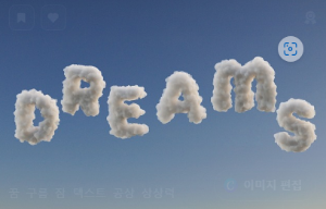 텍스트 생성 AI 활용법