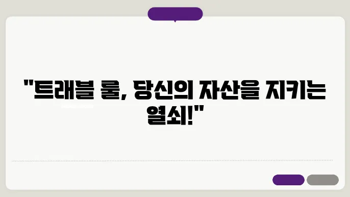 업비트 튷98블룰, 빗썸 튷98블 룰, 코원 튷98블룰에 대해 알아보기