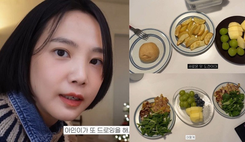 윤승아 다이어트