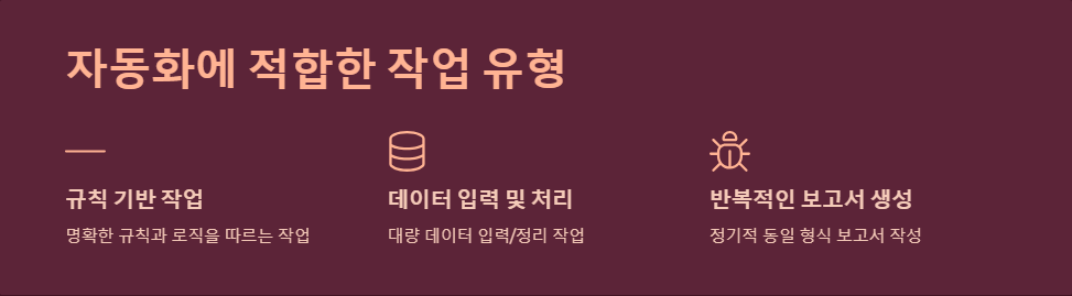 프로그램개발