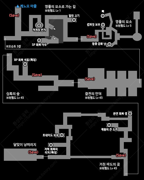 영물의 묘소 결전의 언덕 이미지
