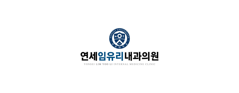 횡성군 내과
