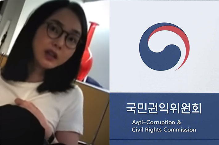 존재성도 없는 국민권익위원회(권익위)는 뭐하는 곳일까?