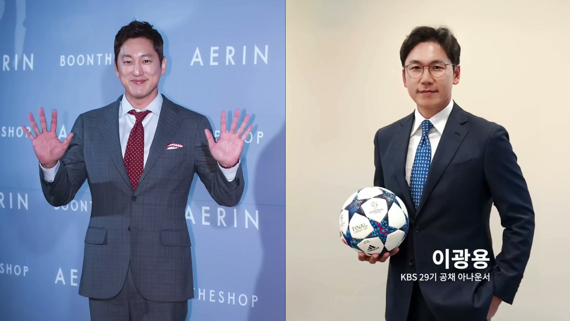 왼쪽: 한석준이 양손을 펼치며 포토월 앞에서 웃고 있는 사진, 오른쪽: 축구공을 든 이광용 KBS 29기 공채 아나운서 사진