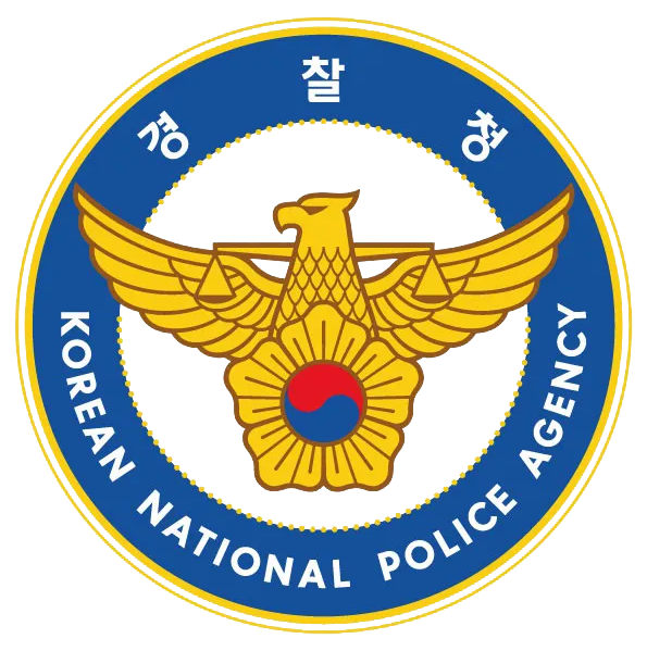 경찰 고소장