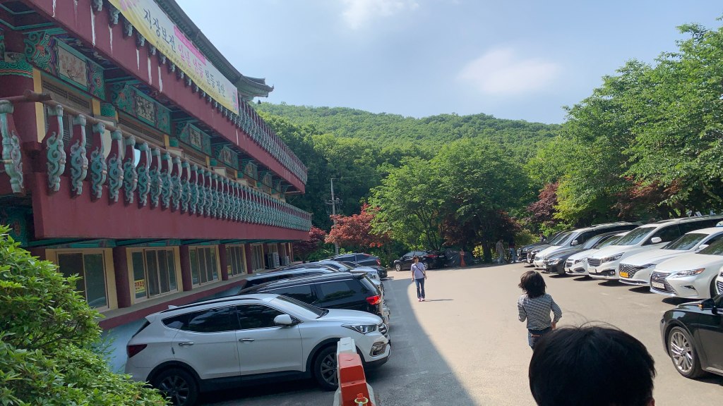 약천사_주차장모습