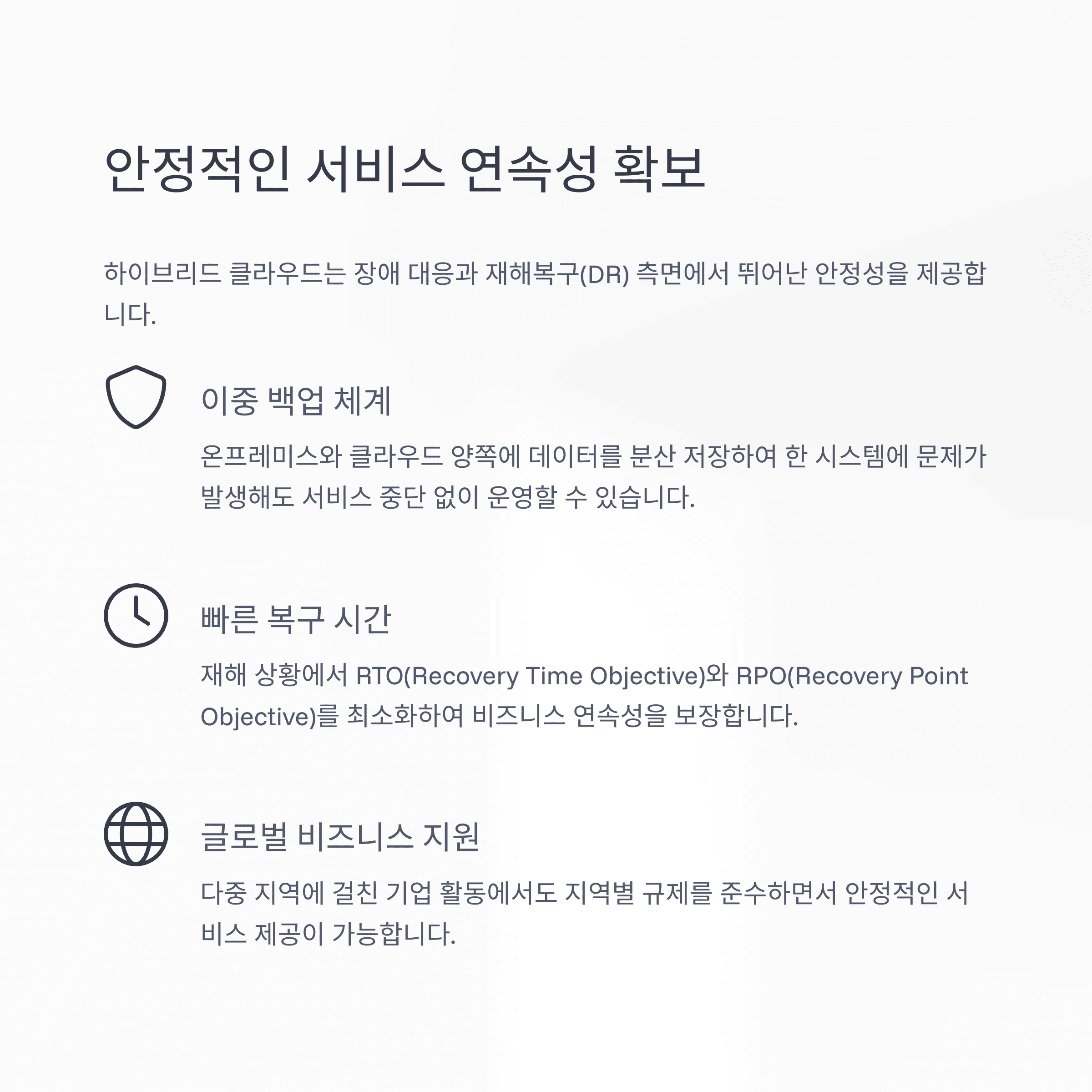 IT &amp; 테크