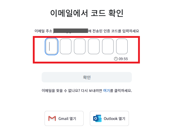 줌PC버전 다운로드