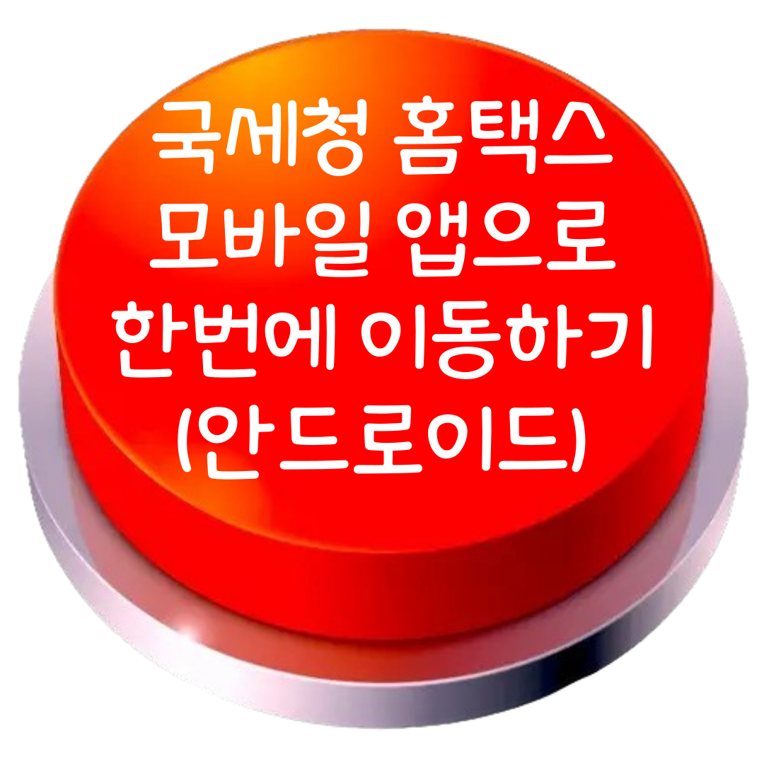 근로장려금 지급일, 근로장려금 지급대상자 확인하기, 근로장려금 총정리