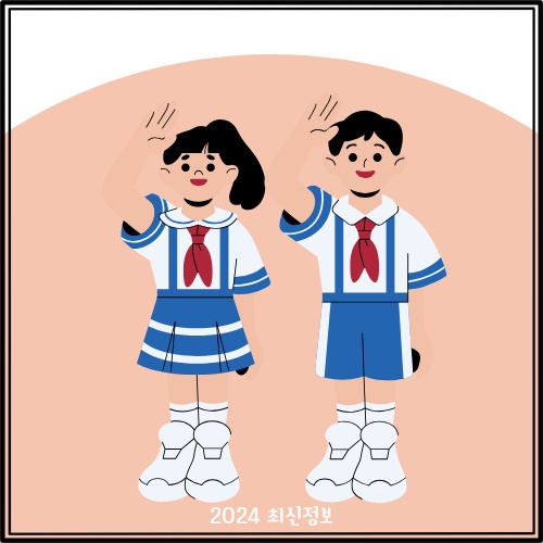 입학준비금 신청 사이트