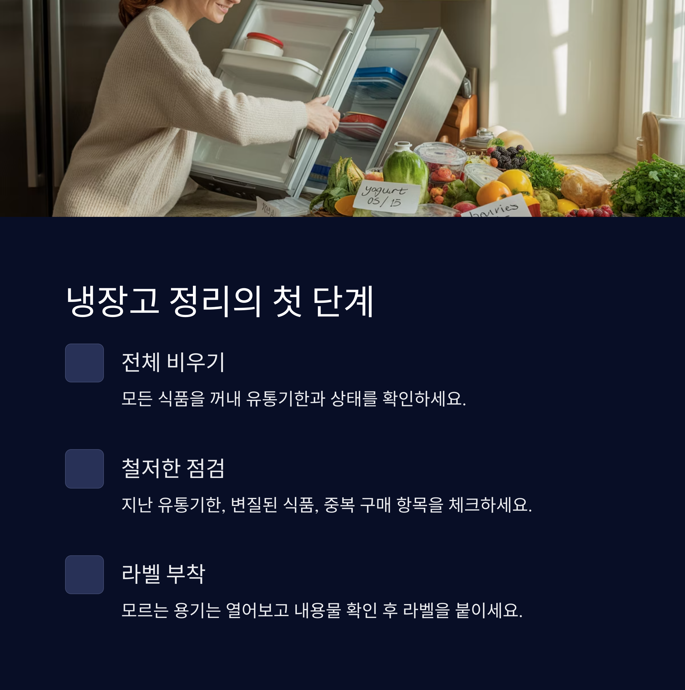 정리의 첫걸음, 전부 꺼내는 게 먼저입니다