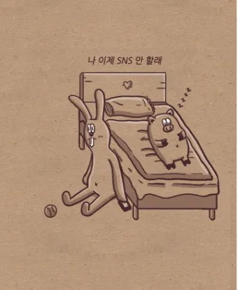 관종 뜻과 상황별 해석 모음집_22