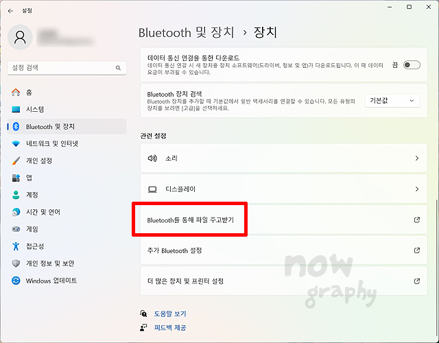 핸드폰-사진-컴퓨터로-옮기는-방법