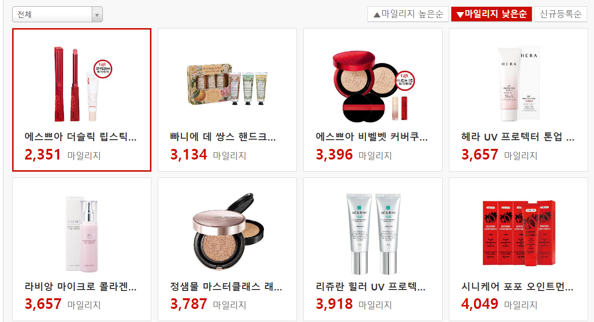 아시아나 항공권