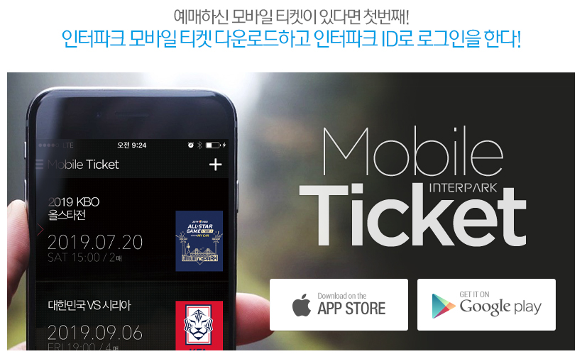 2025 KBO 리그 올스타전