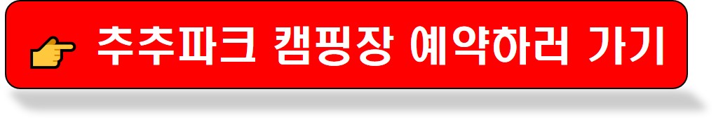 링크