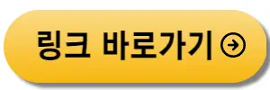 짭플릭스 단톡방