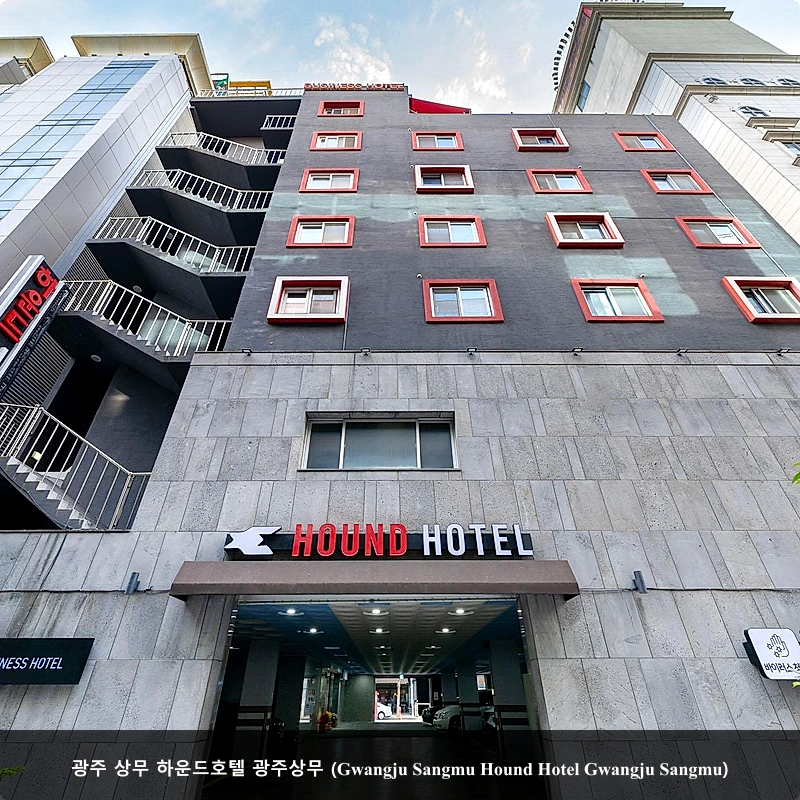 광주 상무 하운드호텔 광주상무 (Gwangju Sangmu Hound Hotel Gwangju Sangmu)_5