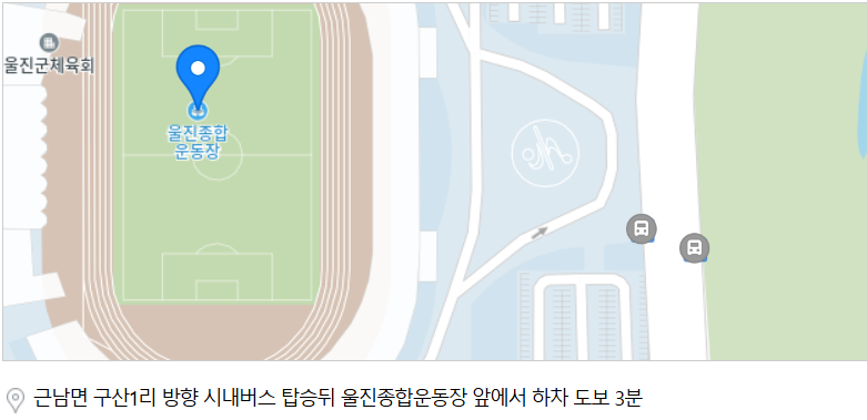 울진 마라톤대회 금강송배