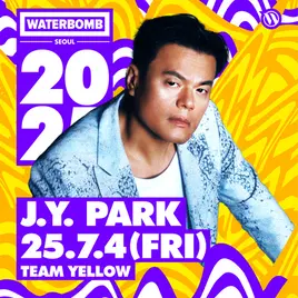 워터밤 서울 2025&amp;#44; 공개 라인업 정리