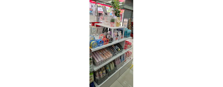 여수시 종합생활용품 다이소