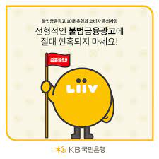 1금융권 무직자 소액대출 급전대출 대환대출 금리 