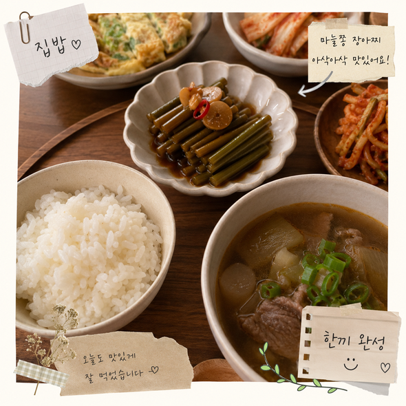 마늘쫑장아찌 맛있게 담그는법