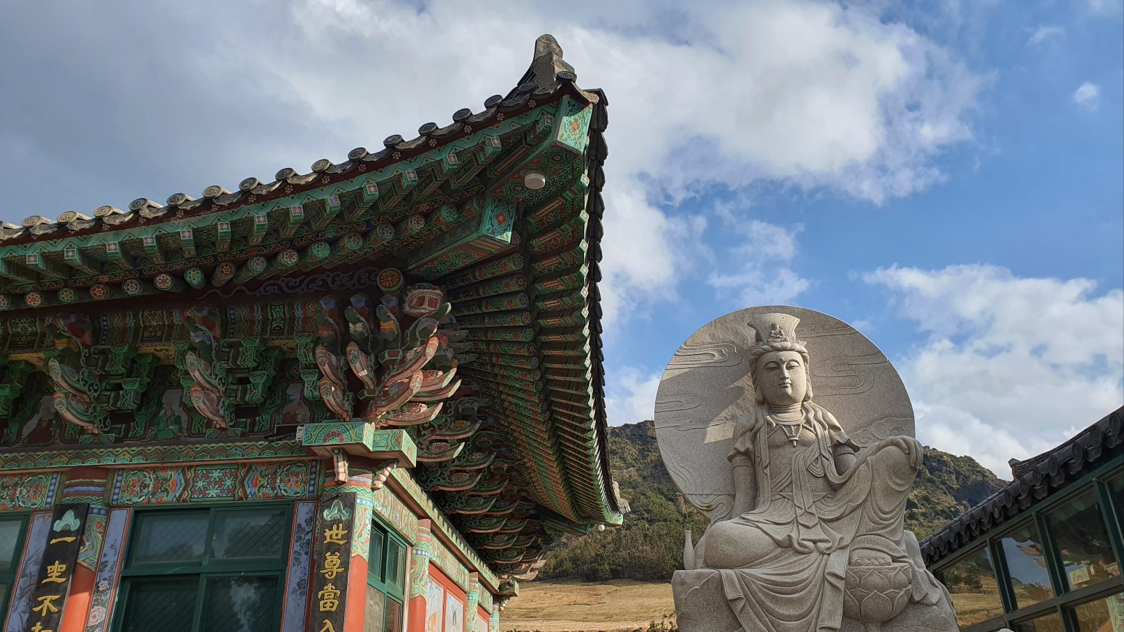 성산일출봉