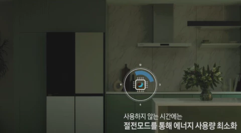 비스포크-냉장고-장점