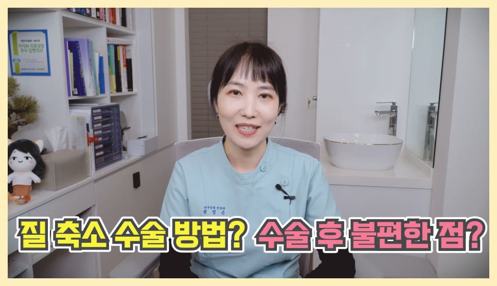 질성형수술 받으면 질조임 효과가 확실할까요?