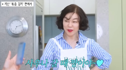 최화정 추천 디카페인 커피