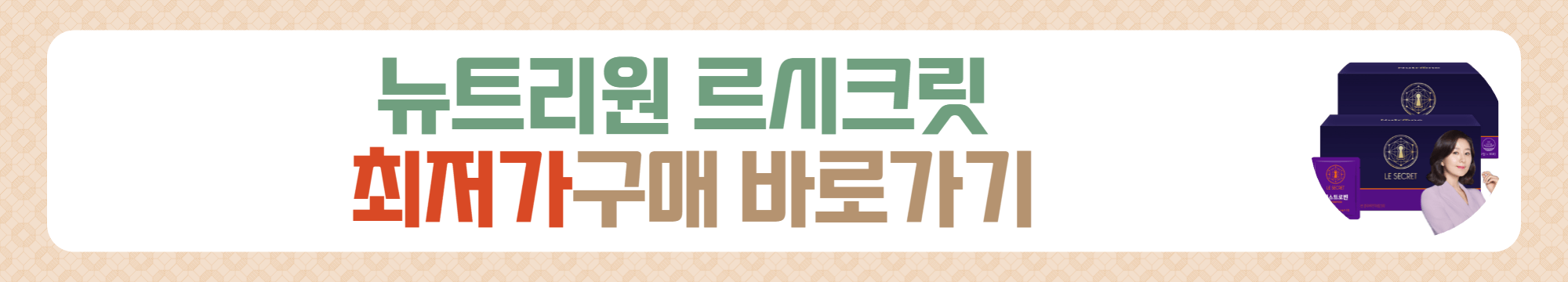 갱년기 영양제 추천 BEST 3