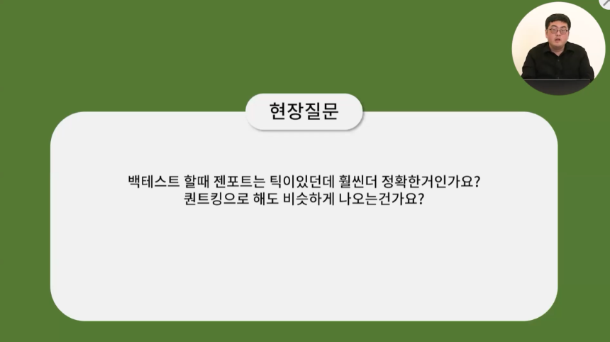 질문 07
