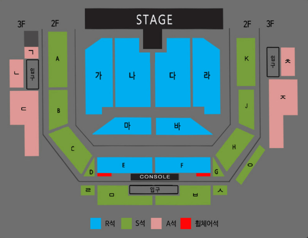 2024 나훈아 콘서트 티켓 예매 방법 일정