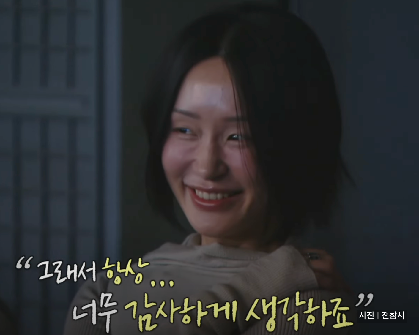 조째즈 재즈바 위치 프로필 와이프 미모 전참시 화제 이슈 총정리