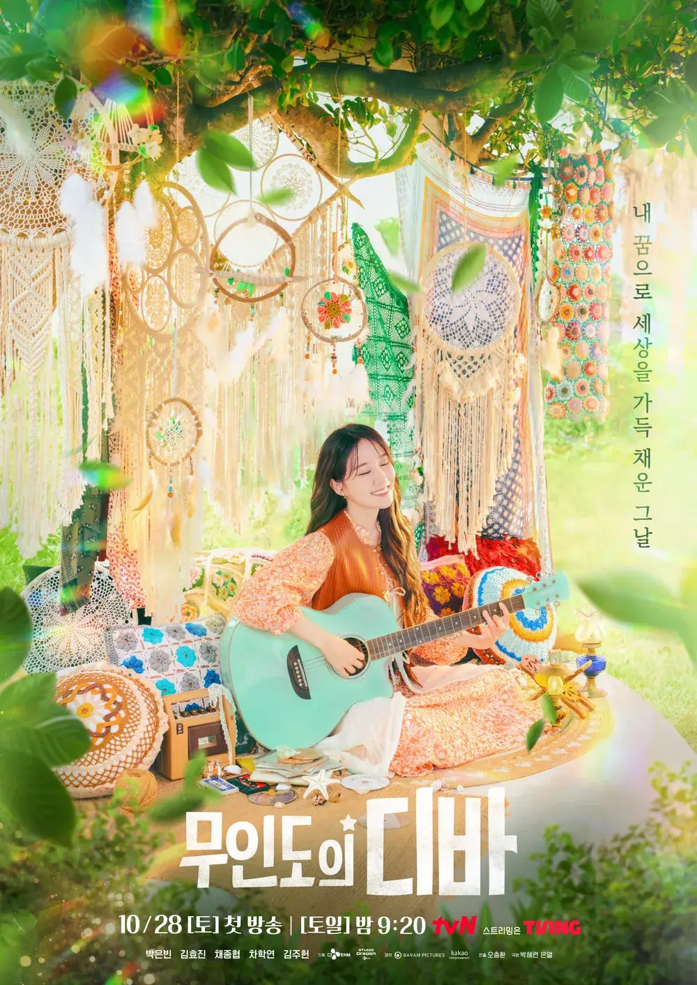 무인도의 디바/ 촬영지/ 등장인물/ 몇부작/ 넷플릭스/ OTT/ 제작사/ 재방송/ 다시보기