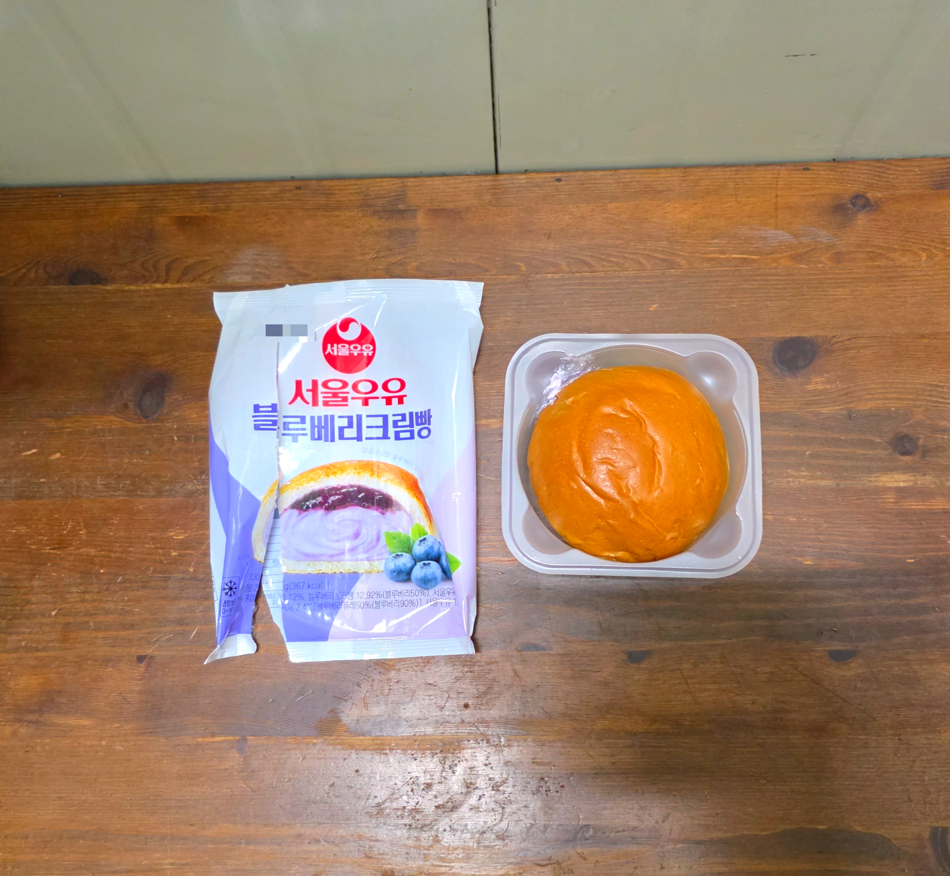 gs25서울우유블루베리크림빵