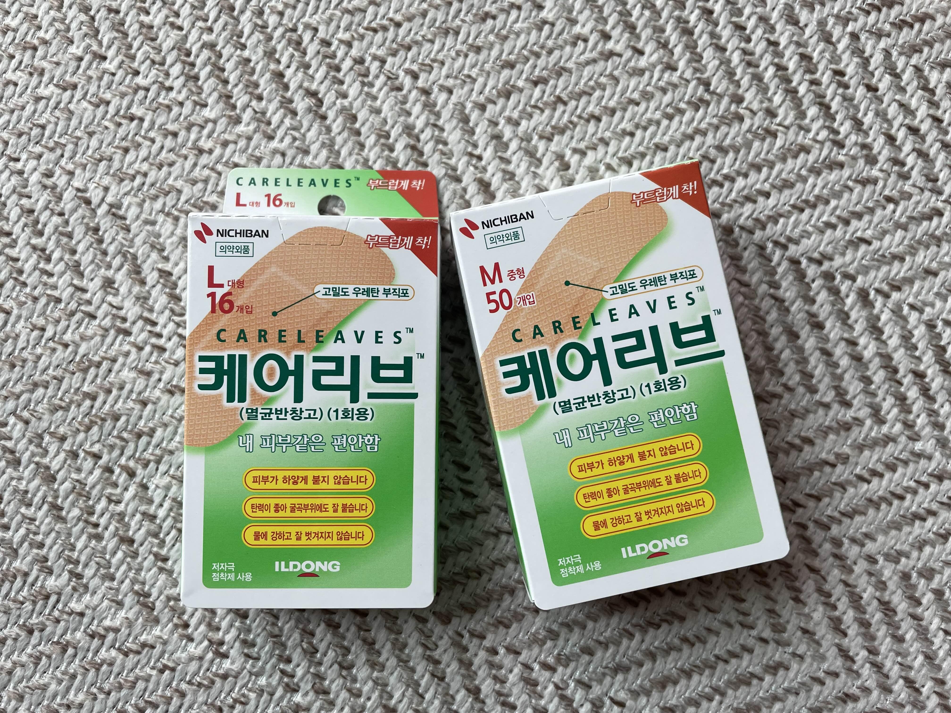 케어리브 밴드 중형 대형