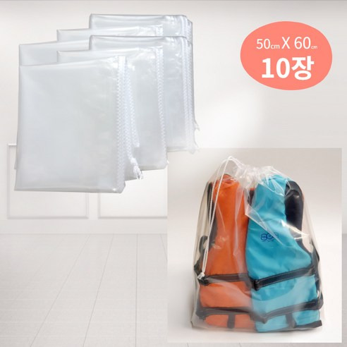 쓰레기봉투 사러 가기