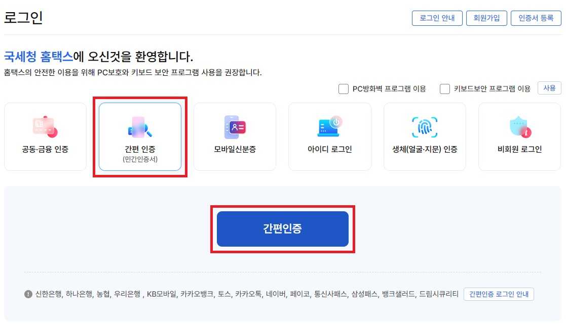 자녀장려금 신청대상