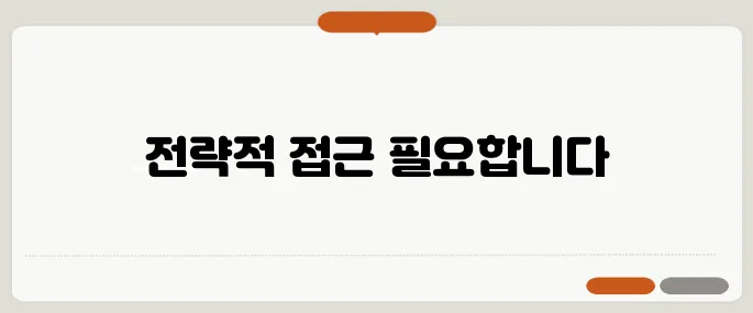 역세권 상가 투자, 지금도 괜찮은 선택인가요? 50대 투자 전략에 주목하세요!