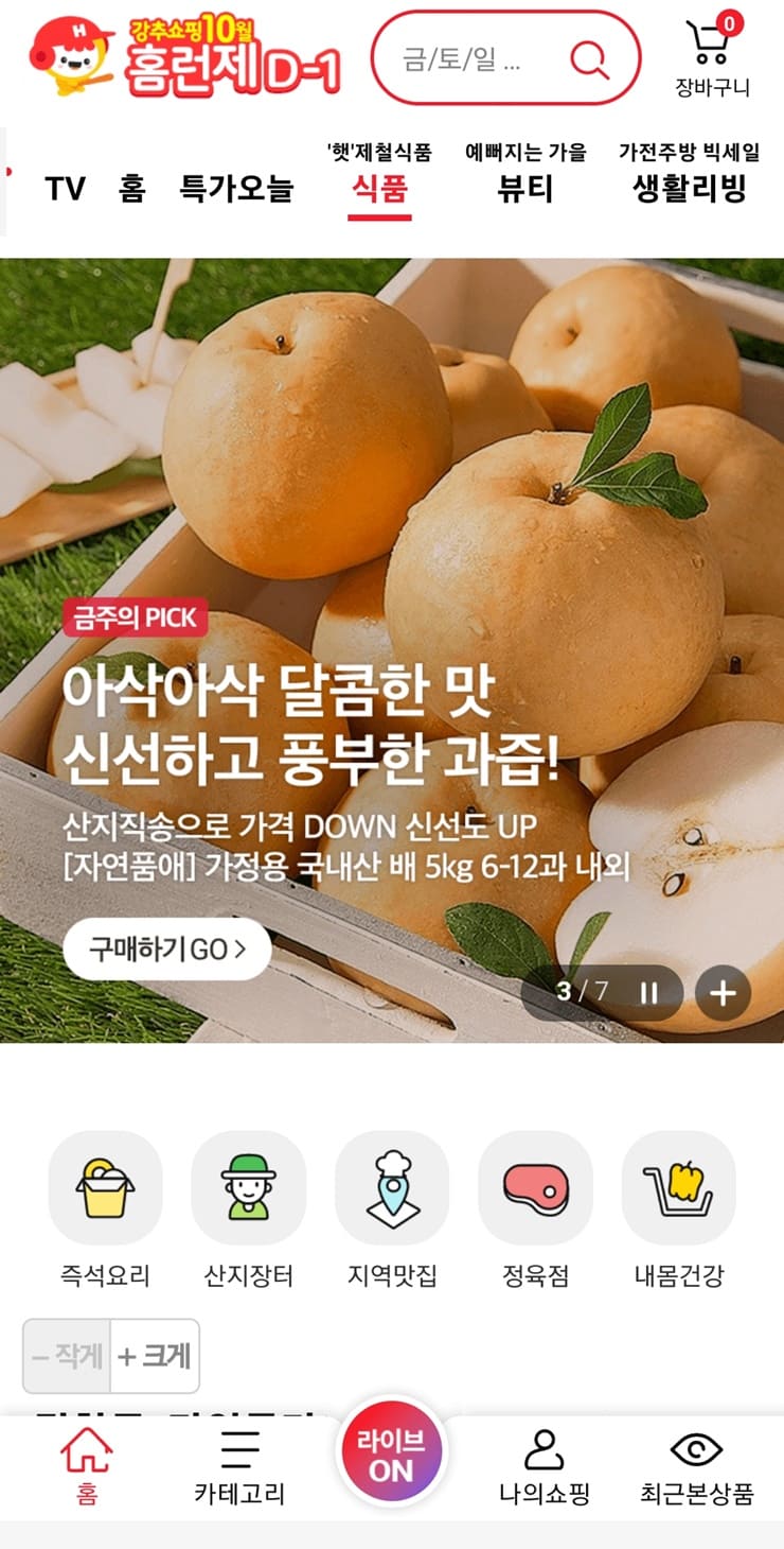 etc-image-6