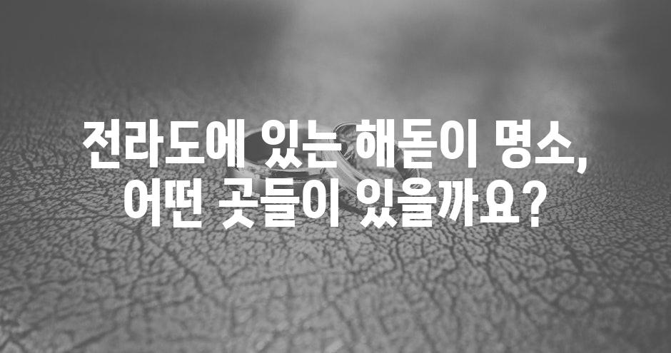 샘플 (68)