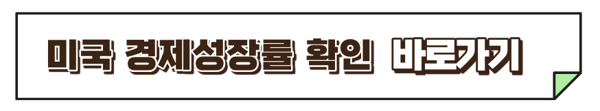 경기-순환-주식-투자