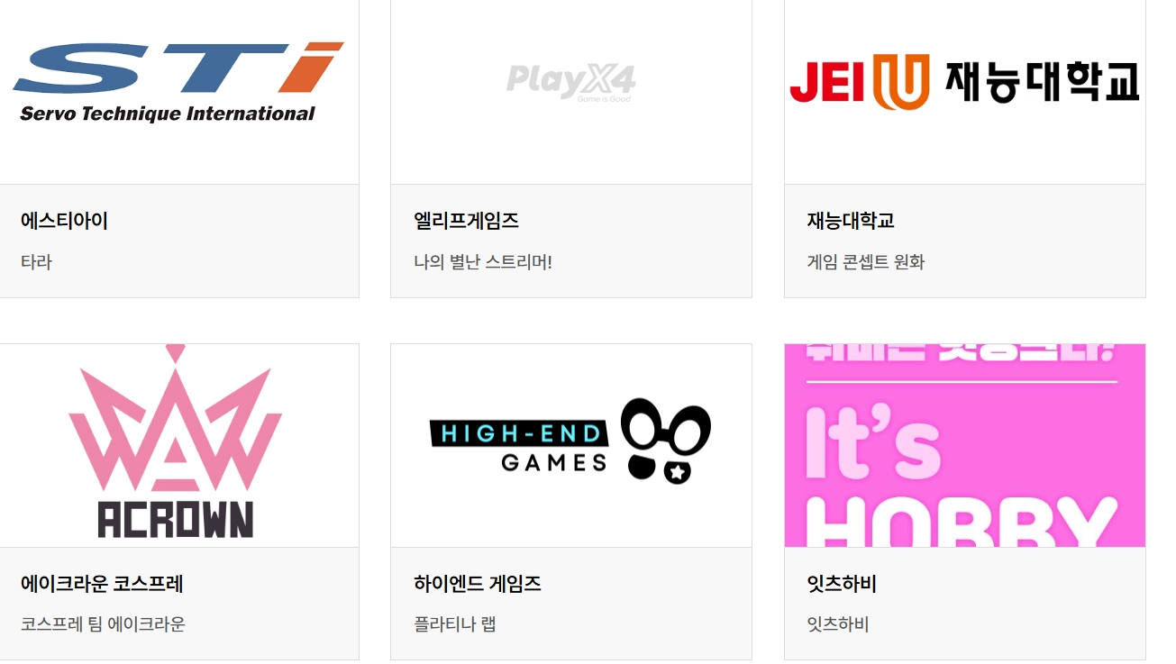 킨텍스 전시회 2025 플레이엑스포 5월 개최 무료입장 등록