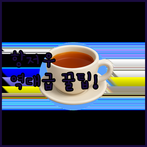 항저우 첸장 뉴 센추리 호텔 로비 라..