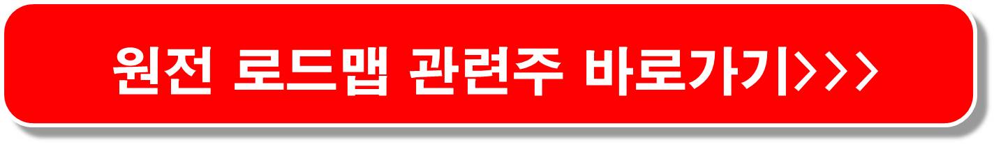 대왕고래-관련주