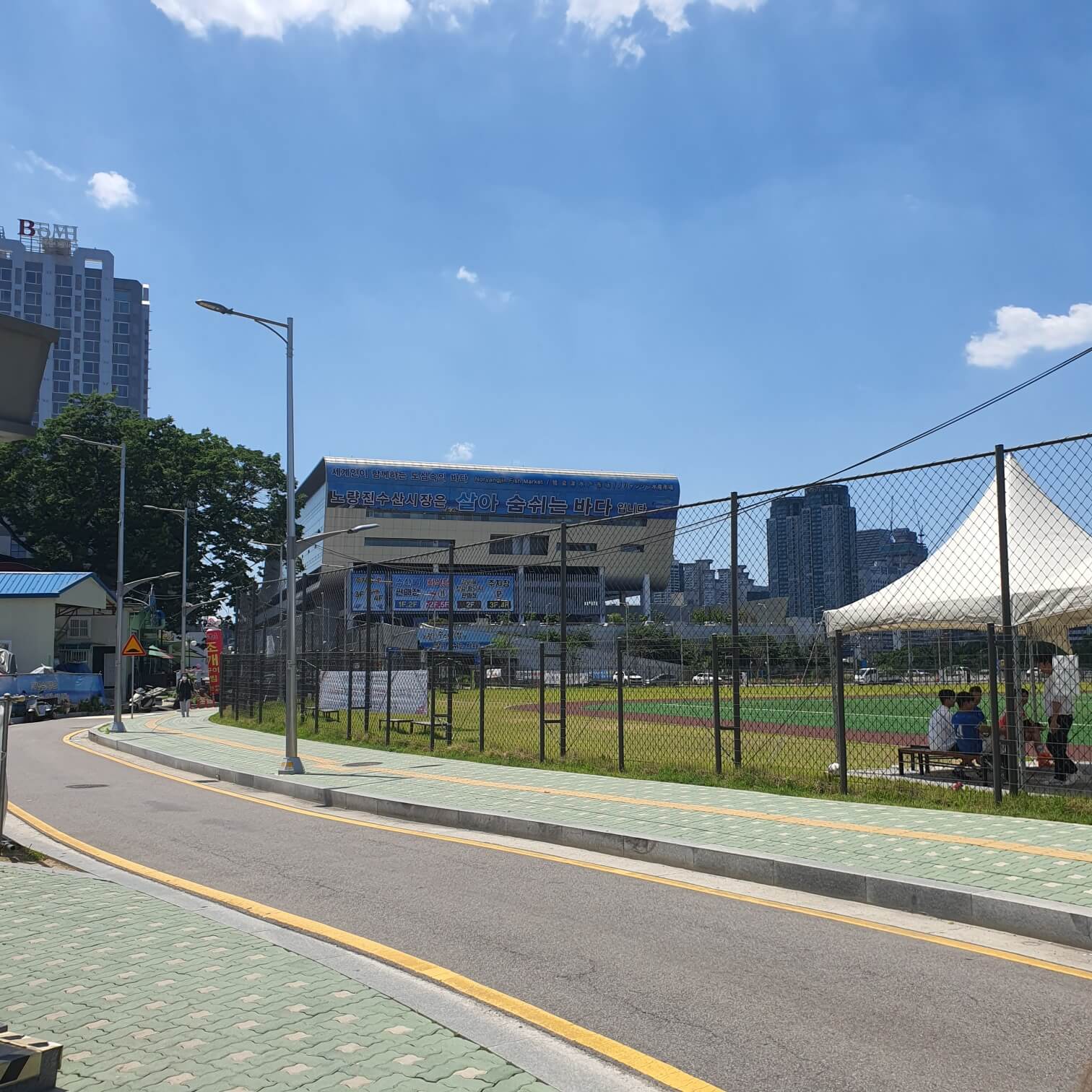 노량진-수산시장