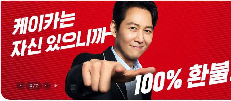 중고차-매매사이트-K카